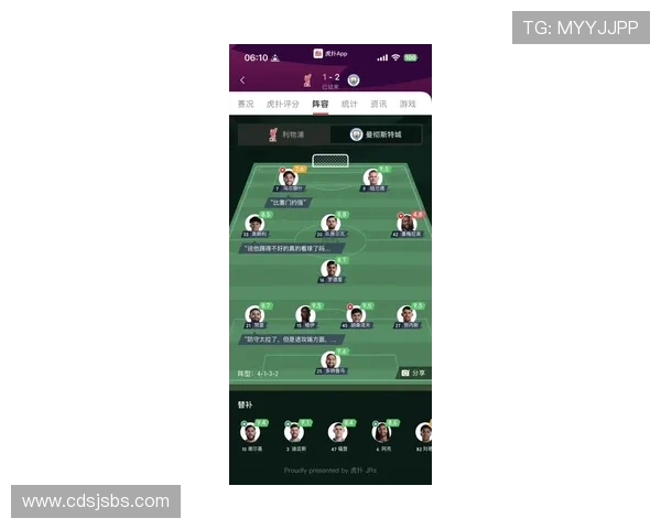 拉莫斯对阵拜仁锋线的关键战防守表现分析