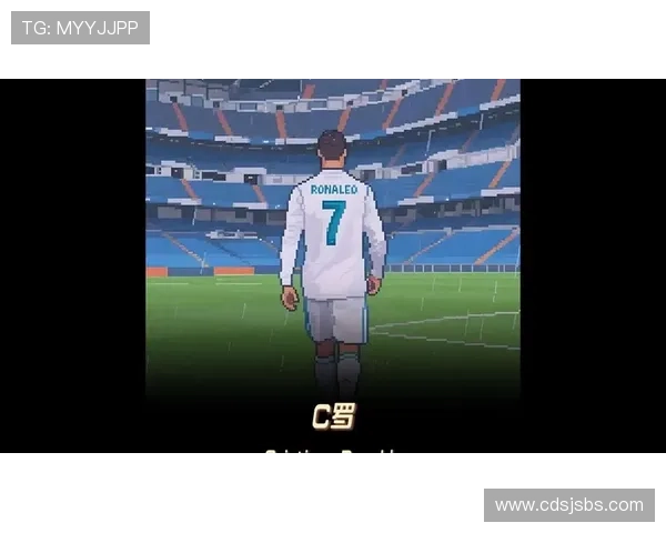 C罗皇马时期解析：持续高产进球如何定义巅峰阶段