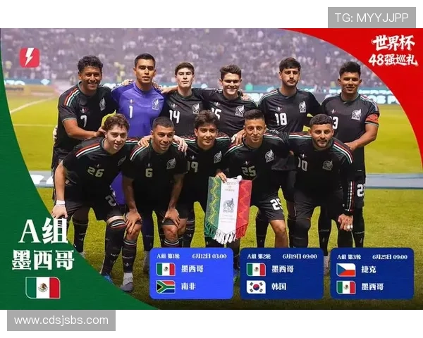 世界杯A组韩国与墨西哥争夺头名机会分析