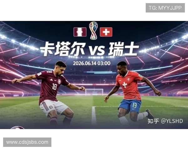 世界杯B组卡塔尔VS瑞士比赛前瞻 世界杯B组卡塔尔VS瑞士比赛前瞻