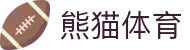熊猫体育 - 中国官方认证体育赛事直播平台